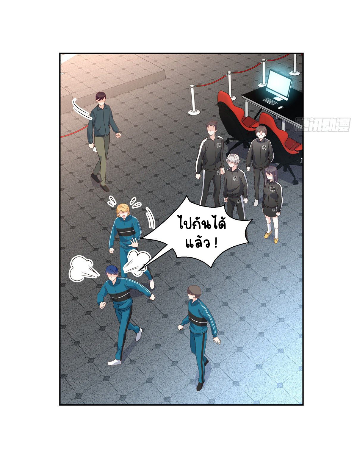 เจ้าชายโรงเรียนแห่งชาติเป็นเด็กผู้หญิง ตอนที่ 97 หน้า 32
