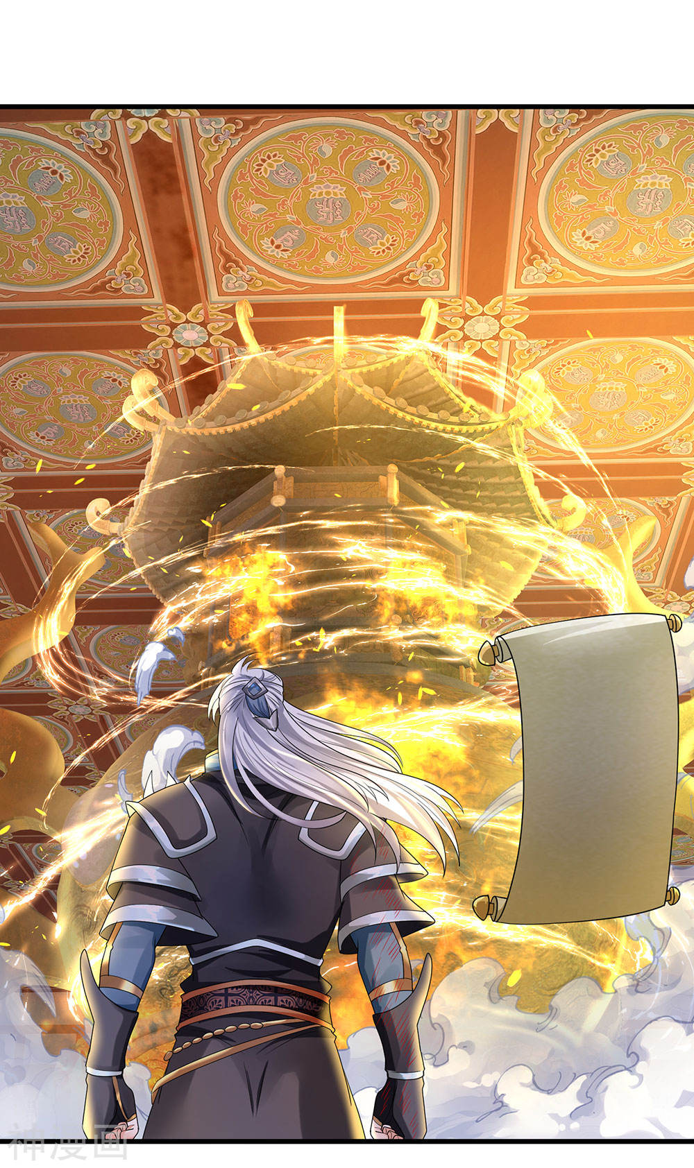 Shura Sword Sovereign ตอนที่ 94 หน้า 5