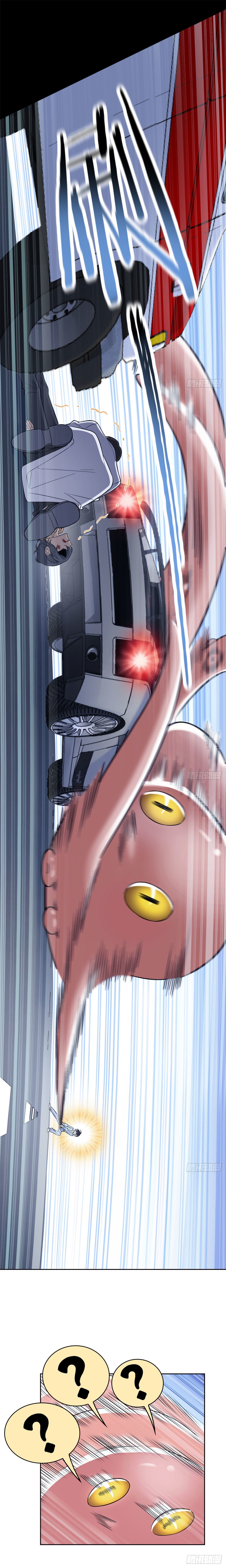 ชายผู้แข็งแกร่งที่ออกมาจากโรงพยาบาลจิตเวช ตอนที่ 38 หน้า 4