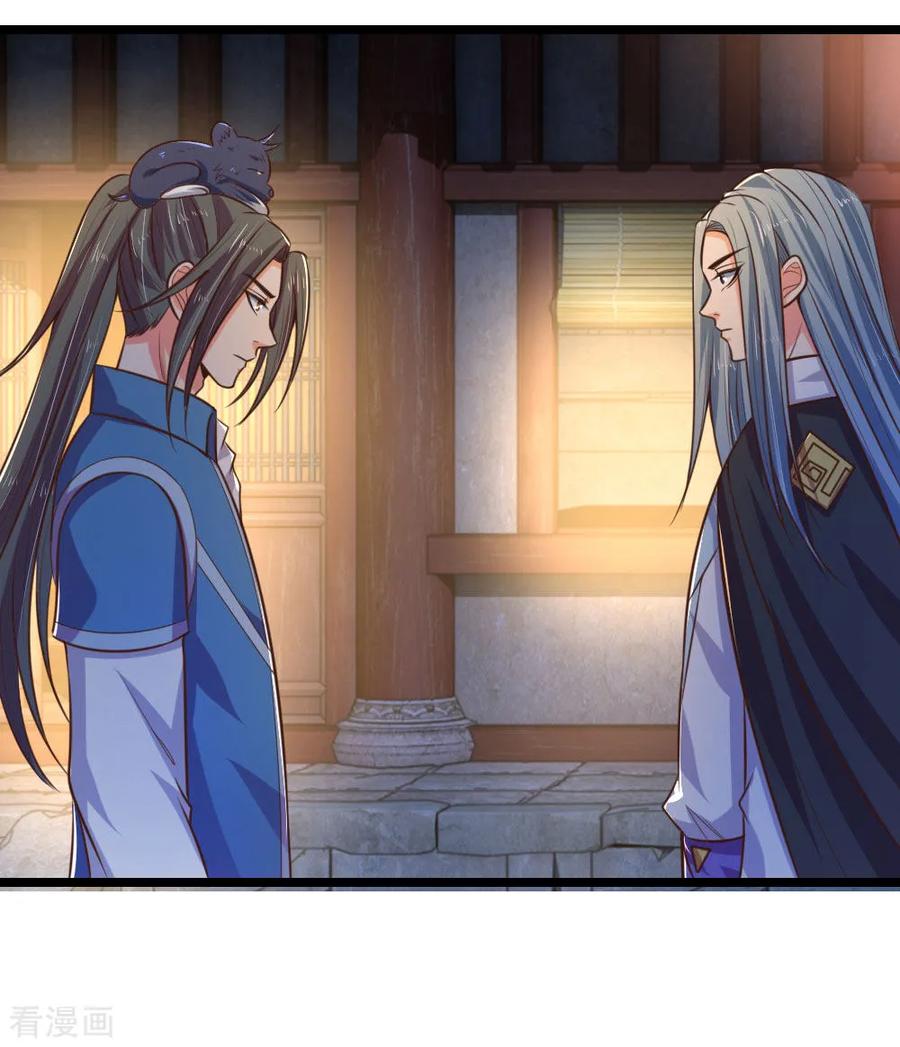 การกลับมาของเทพทำลายล้าง ตอนที่ 75 หน้า 8