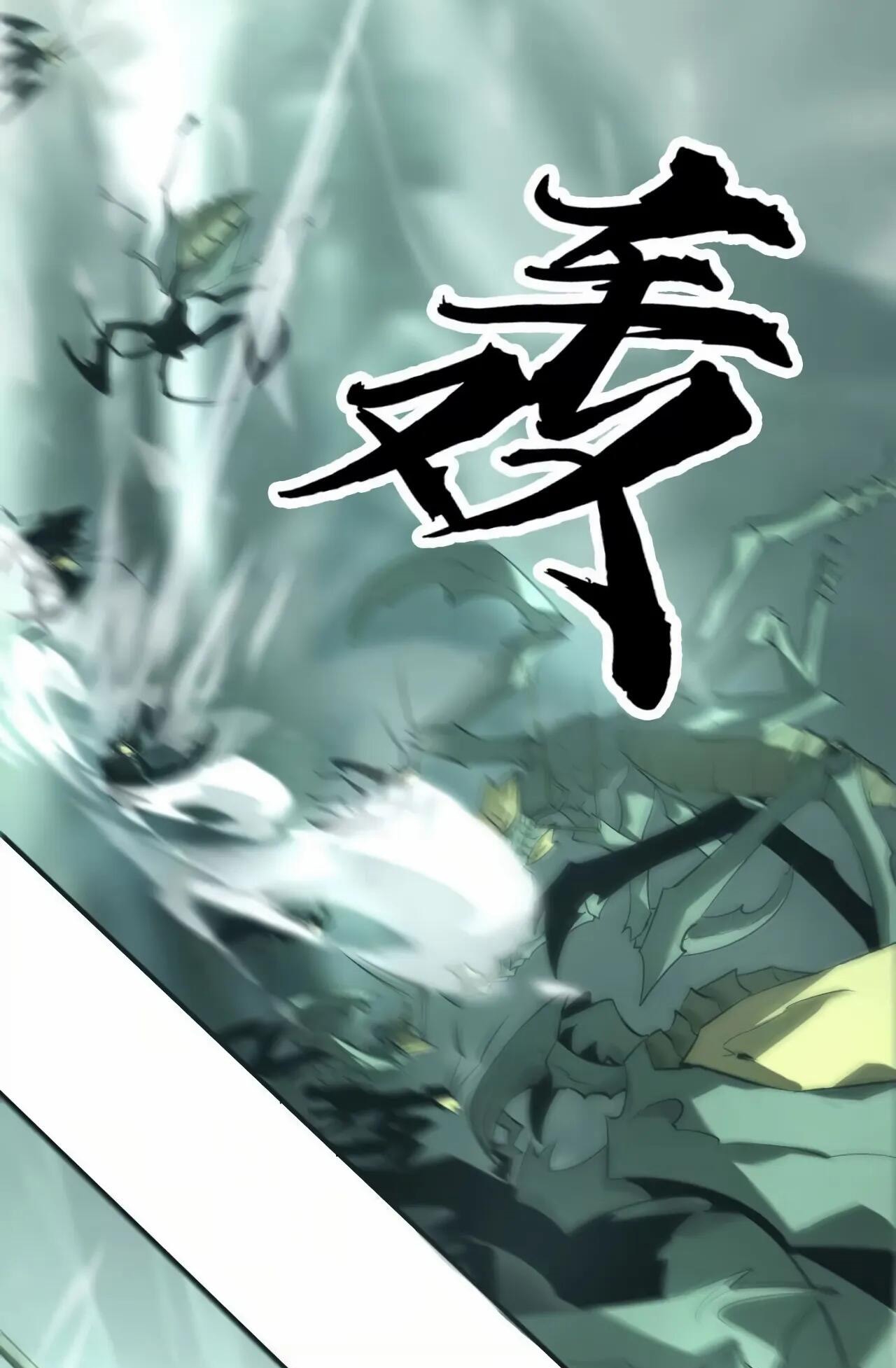 ยอดคน ณ โลกออนไลน์ ตอนที่ 10 หน้า 57