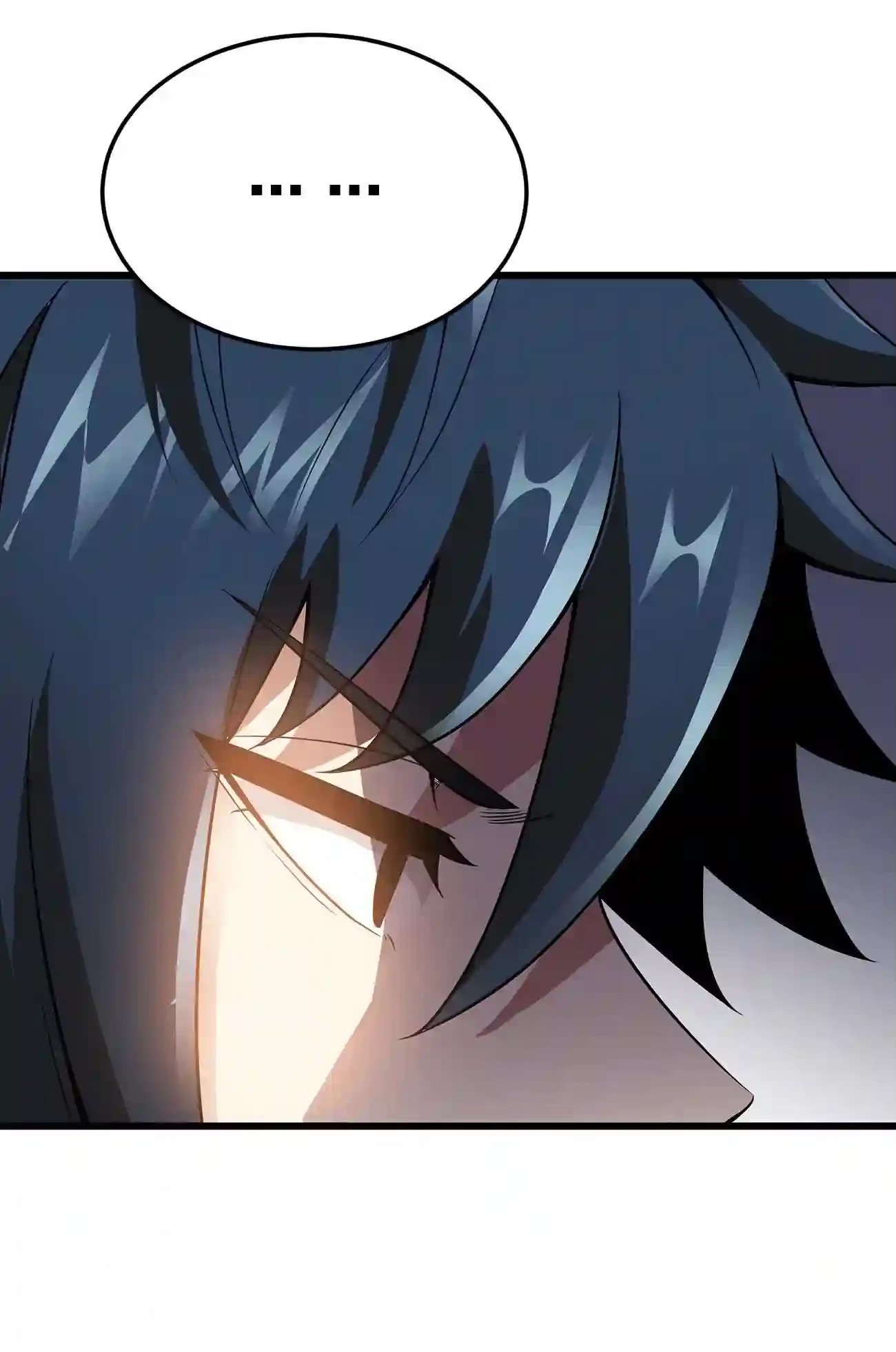 ระบบโกงราชาปีศาจ ตอนที่ 6 หน้า 77