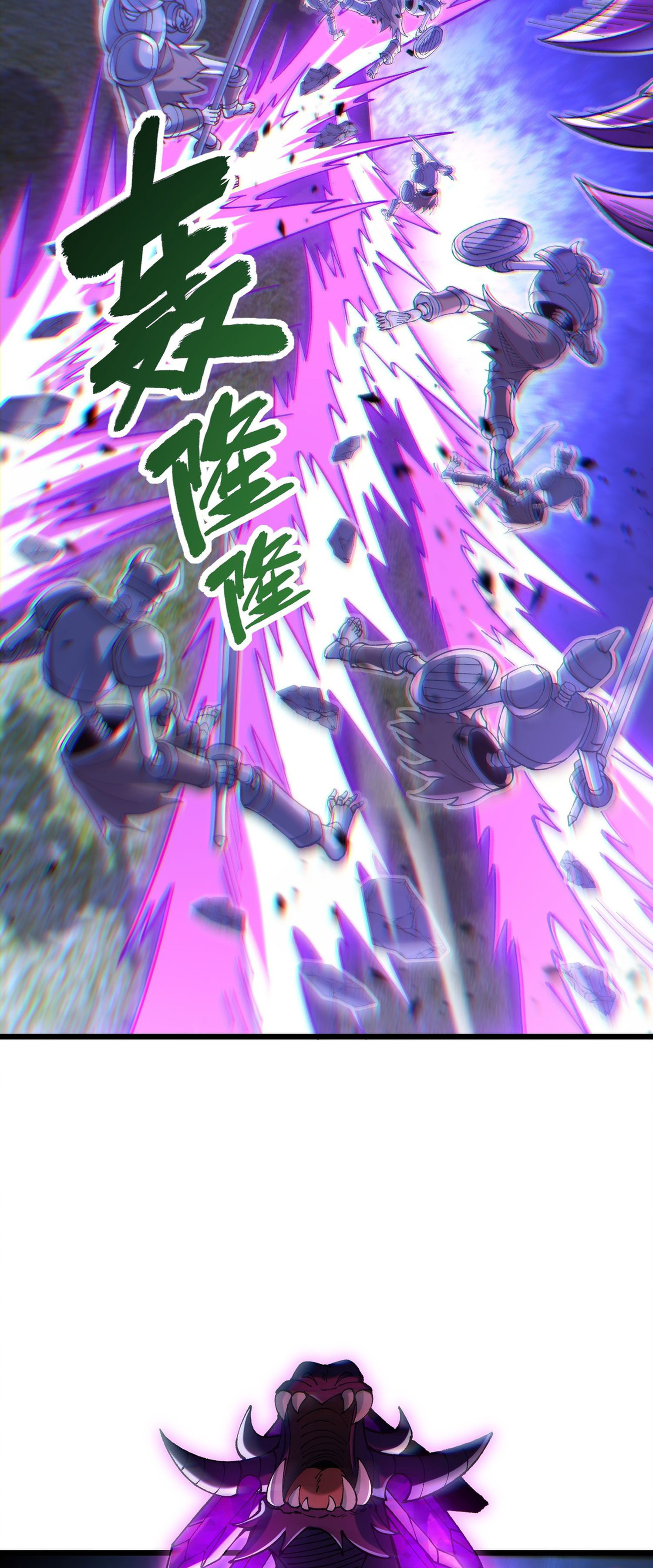 การ์ดของฉันไร้เทียมทาน ตอนที่ 4 หน้า 79