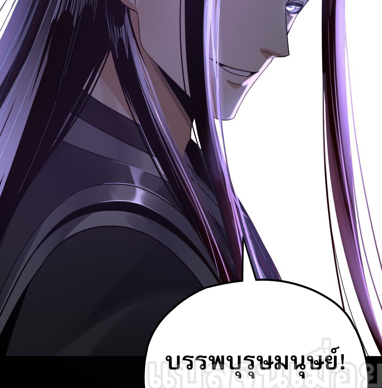 ข้าคือจอมวายร้ายผู้ยิ่งใหญ่ (ชนจีนก่อนใคร) ตอนที่ 113 หน้า 40