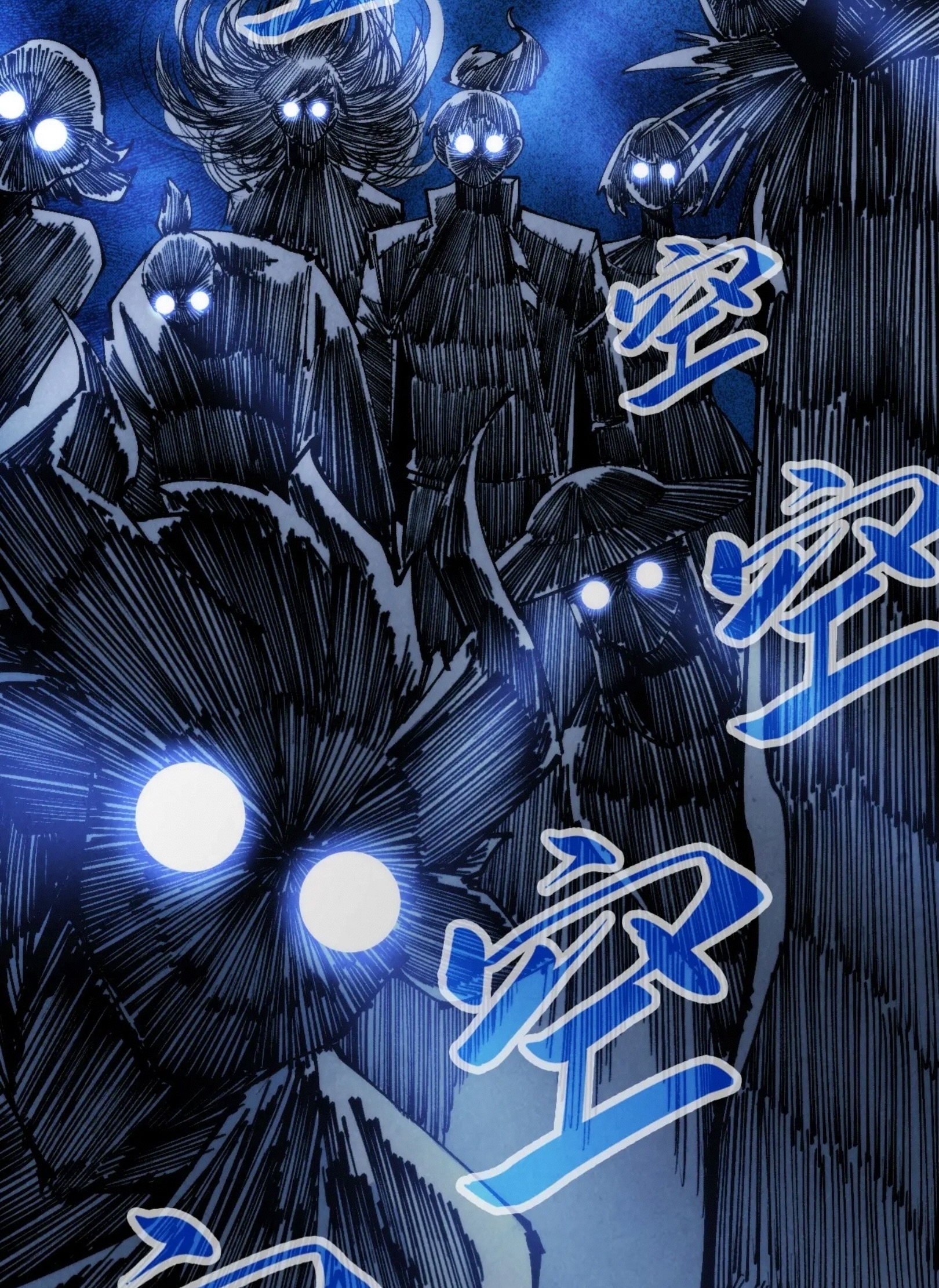 มหาเทพนิรันดร์กาล ตอนที่ 174 หน้า 72