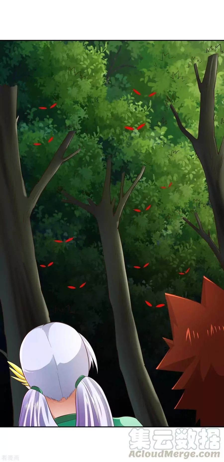 Wu Ling Sword Master ตอนที่ 17 หน้า 29