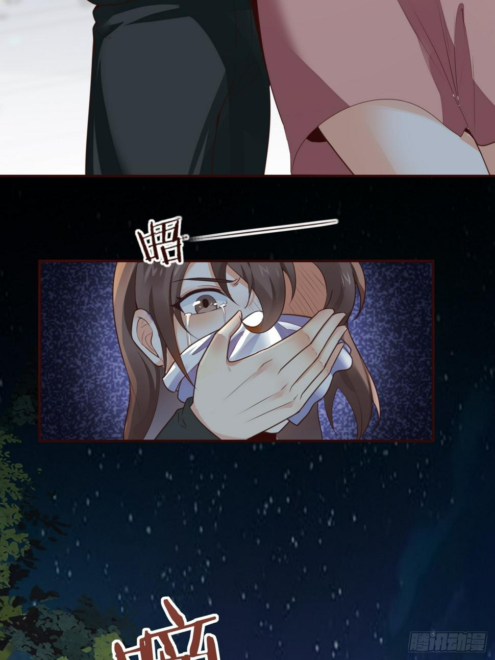 ฉันสุ่มตัวตนใหม่ทุกสัปดาห์ ตอนที่ 66 หน้า 7