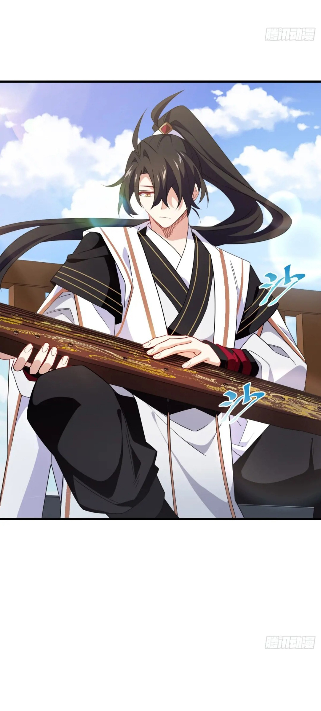 กำเนิดร่างเทวะบรรพกาล ตอนที่ 27 หน้า 7