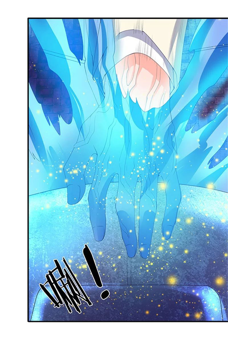 ราชาเทพนิรันดร์ (Eternal god king) ตอนที่ 80 หน้า 4