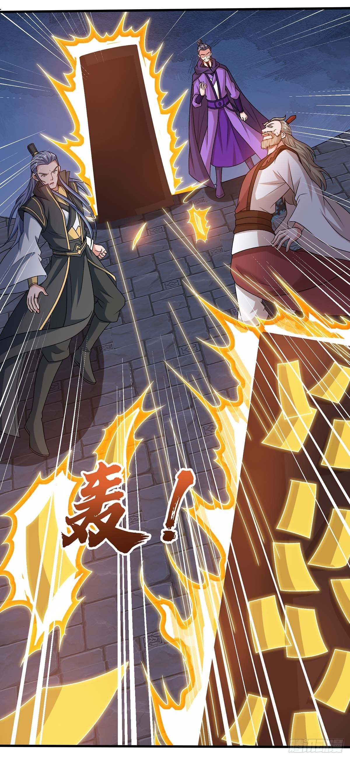 จักรพรรดิ 80,000 ปี ตอนที่ 50 หน้า 4