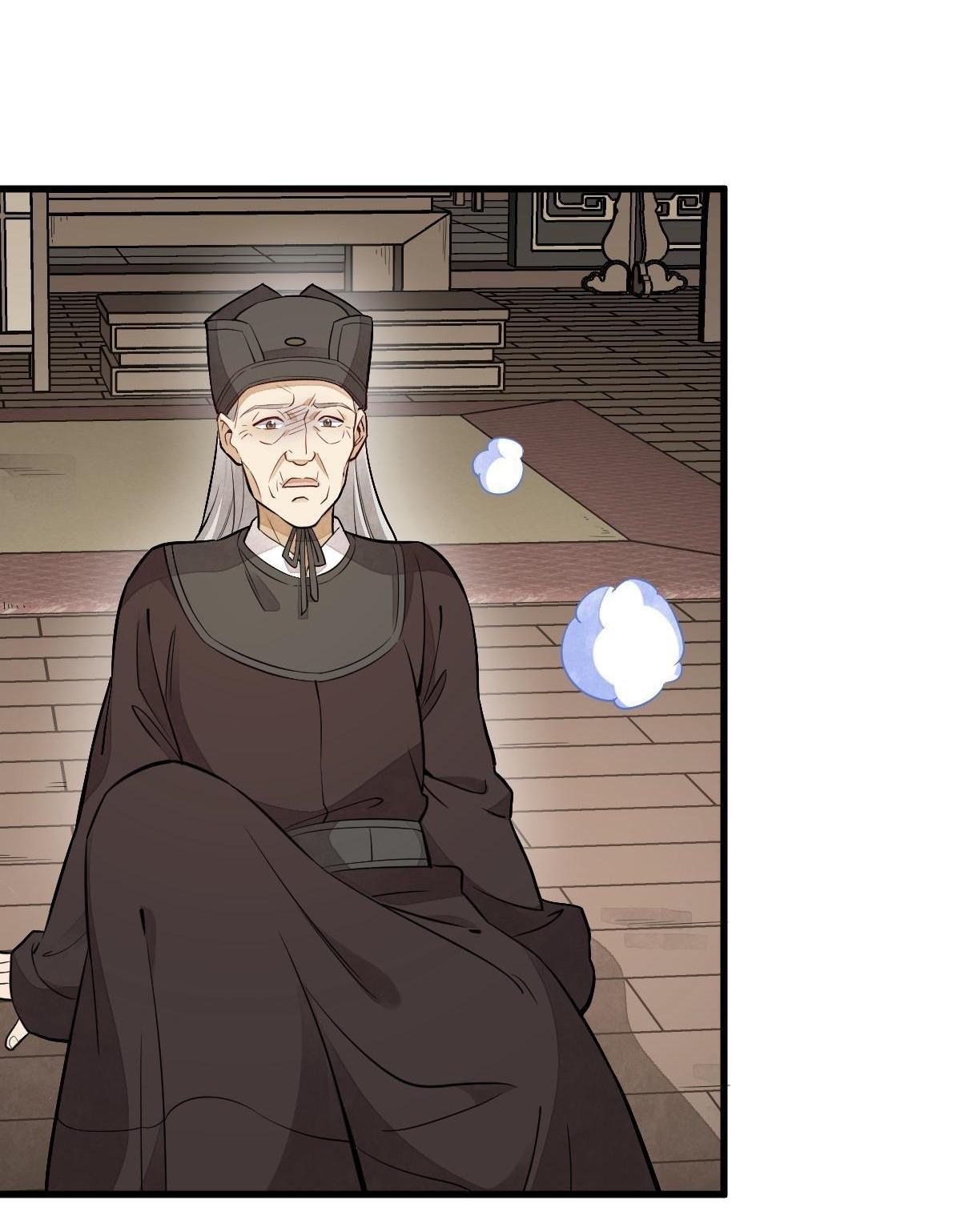 Lan Ke Qi Yuan ตอนที่ 154 หน้า 4