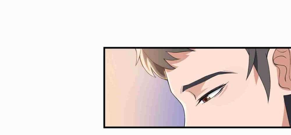 Super Warrior in Another World ทหารเซียนไปหาเมียที่ต่างโลก (กำลังแปลอยู่) ตอนที่ 7 หน้า 26