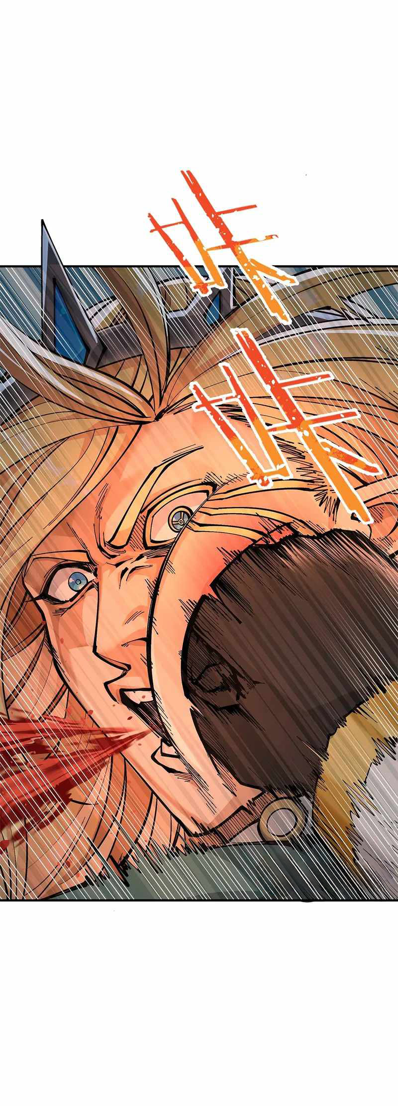 ผู้ยิ่งใหญ่มิได้โง่เสียหน่อย(The Heavenly Path Is Not Stupid) ตอนที่ 19 หน้า 2