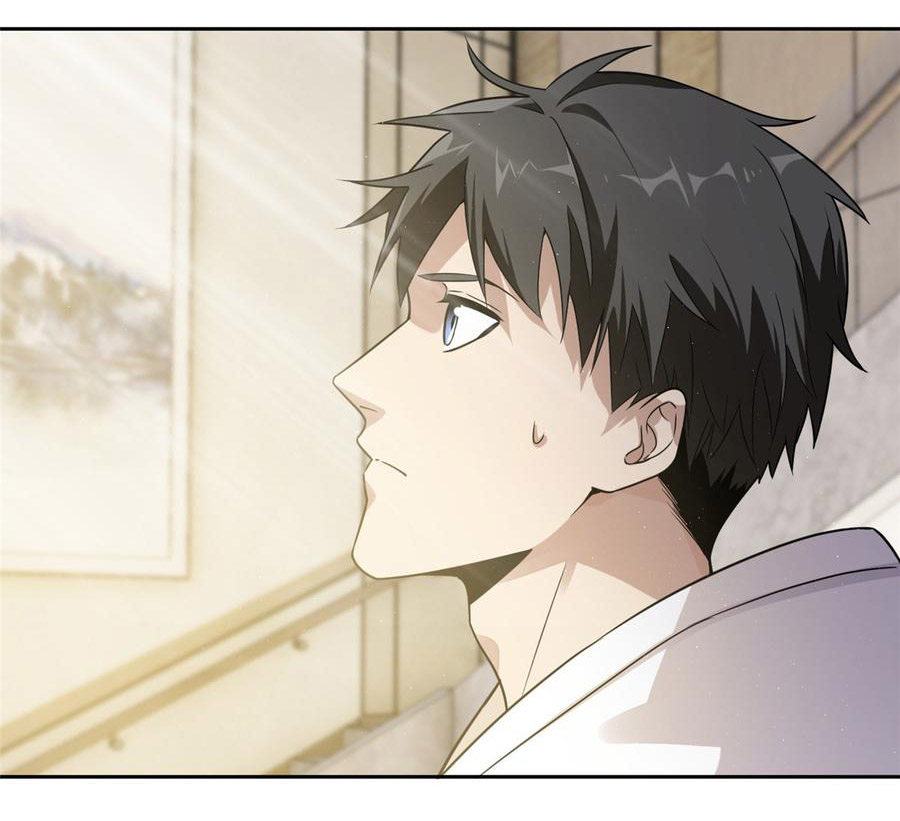 Global Martial ART ตอนที่ 26 หน้า 39