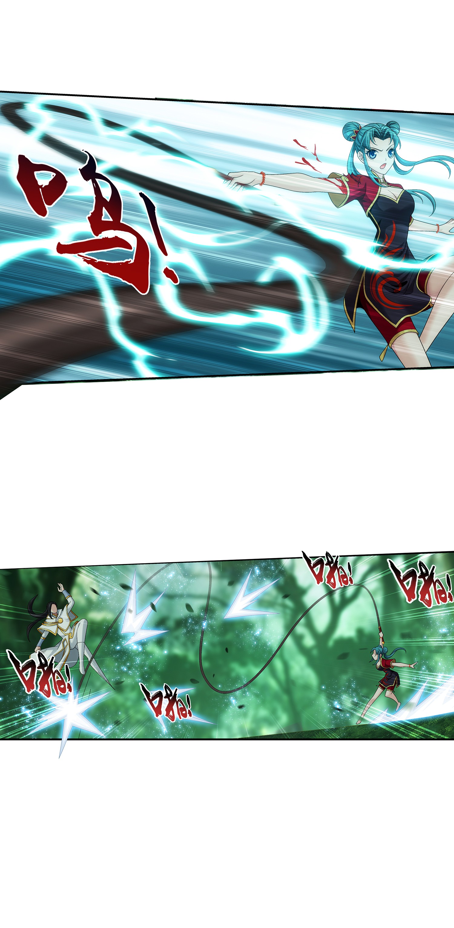 Da Zhu Zai ศึกปรมาจารย์สะท้านฟ้า (ชนจีน) ตอนที่ 312 หน้า 9