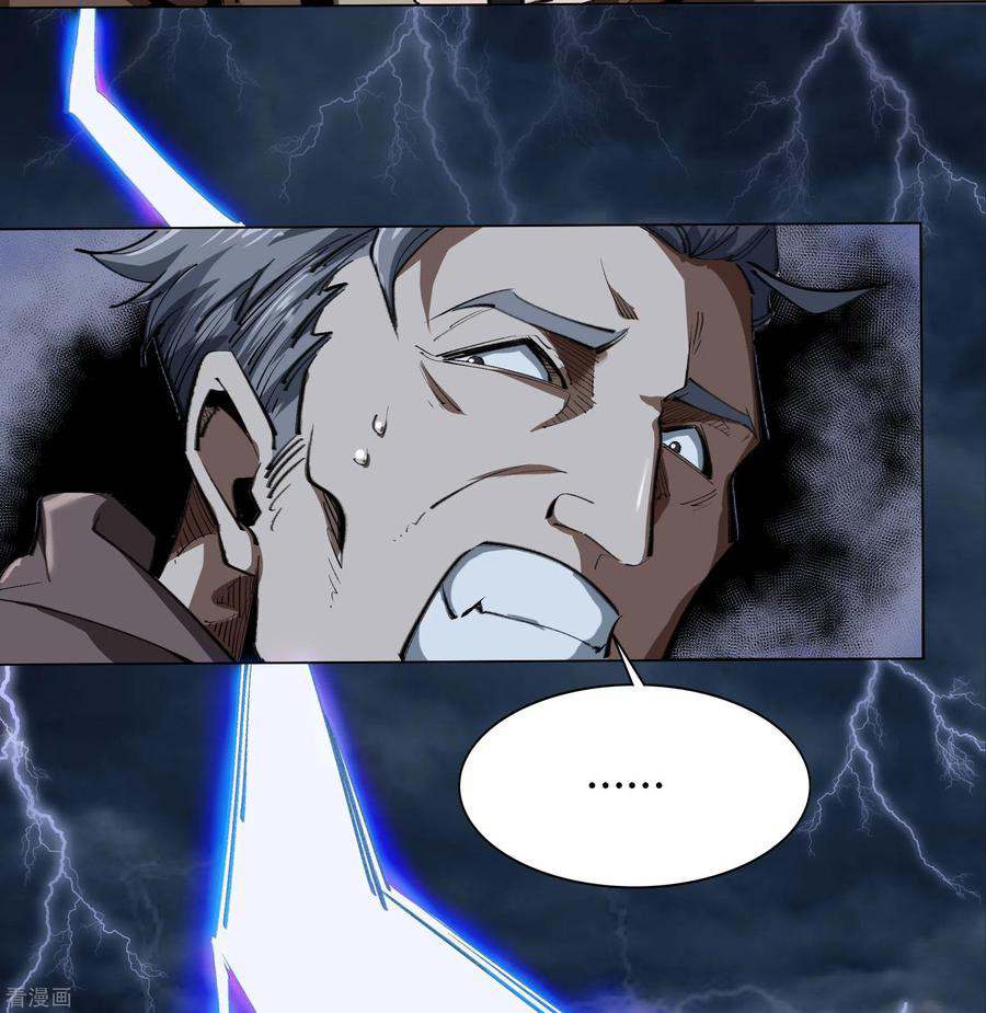 Qingdi ตำนานจักรพรรดิชิง ตอนที่ 8 หน้า 54