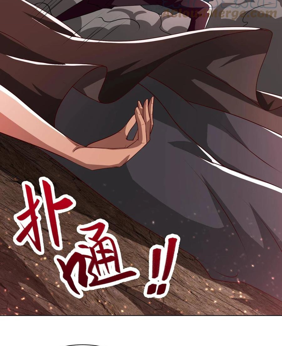 (ชนจีน) Dragon Master (จูหมิง นักรบเซียนมังกร) ตอนที่ 110 หน้า 18