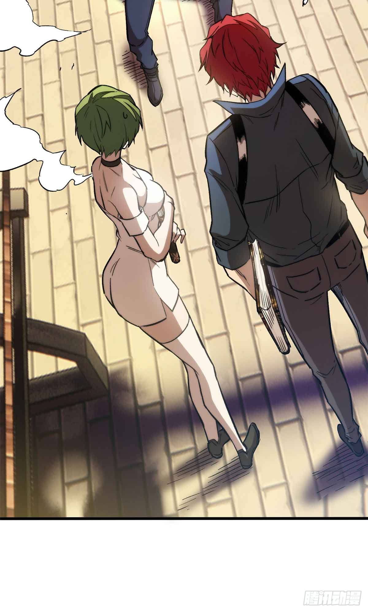 โลกเหนือธรรมชาติ! ฉัน... กลายเป็นแวมไพร์งั้นเหรอ!? ตอนที่ 1 หน้า 20