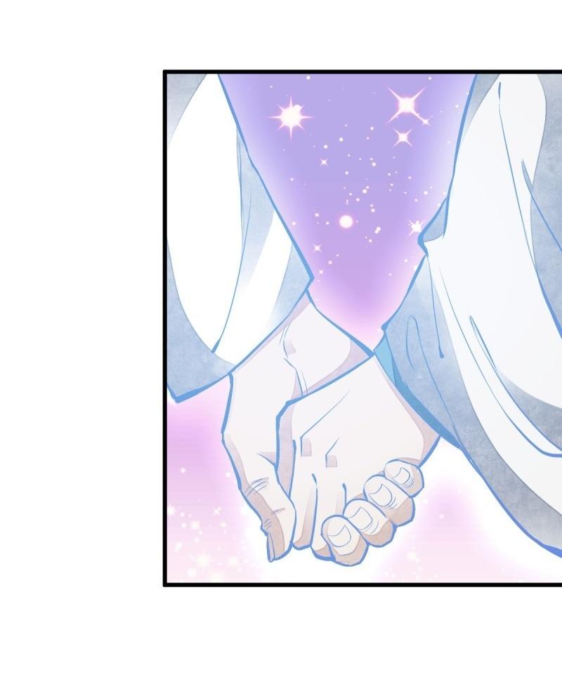 Lan Ke Qi Yuan ตอนที่ 84 หน้า 2