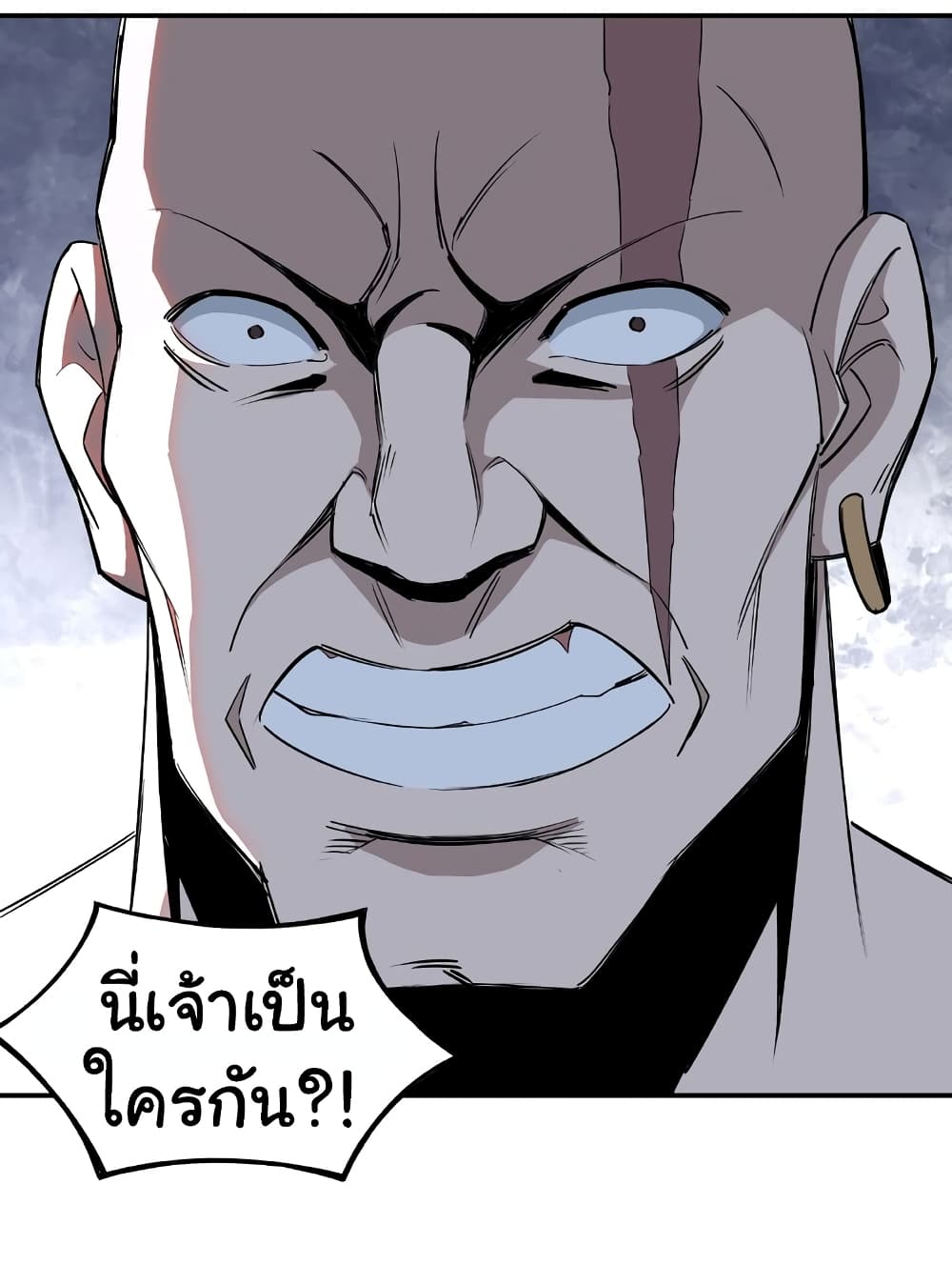 หมดยุคพระเอกเกิดใหม่ด้วยระบบโคตรเลว ตอนที่ 8 หน้า 85