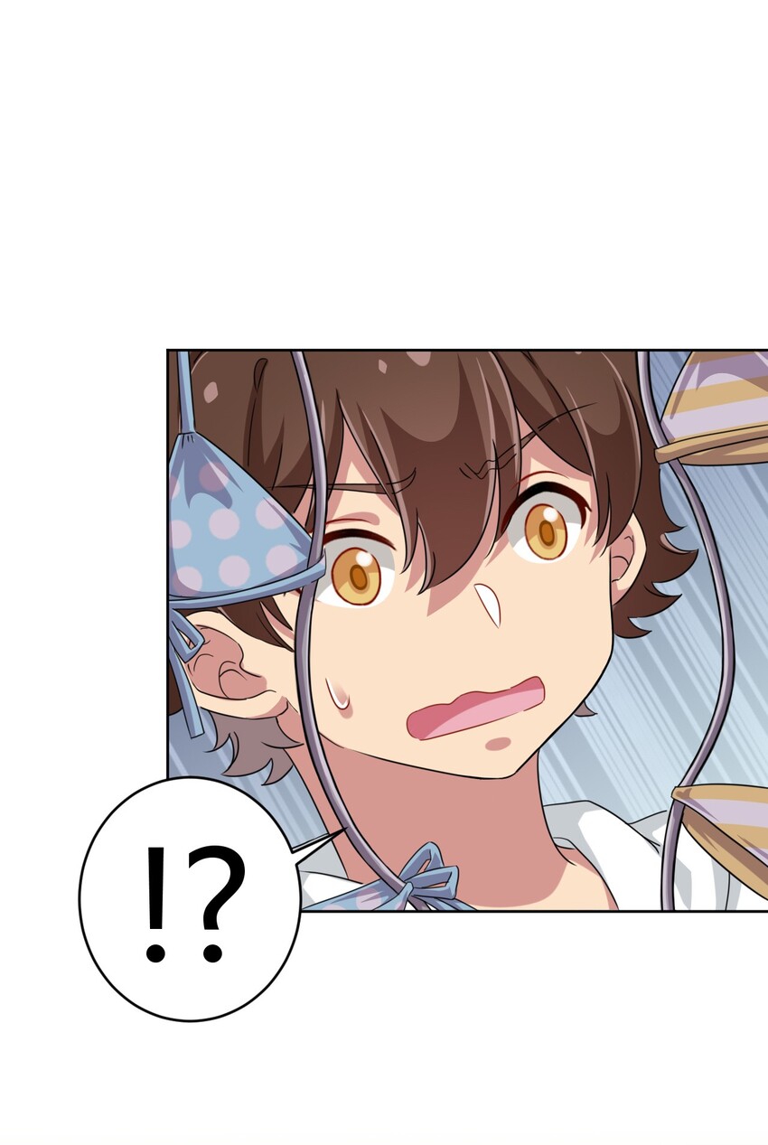 What is the use of God giving me this embarrassing superpower? ตอนที่ 21 หน้า 19