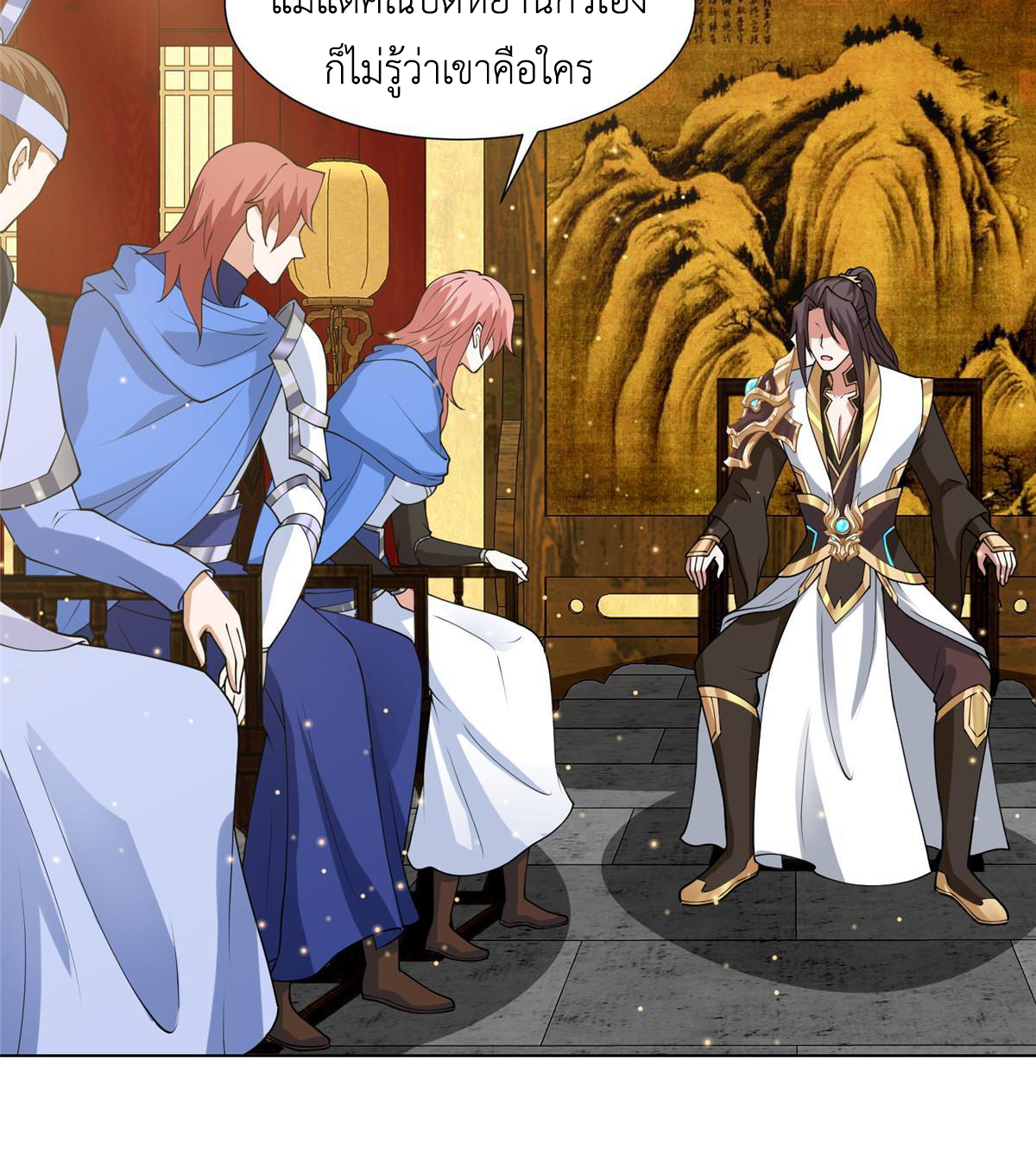 (ชนจีน) Dragon Master (จูหมิง นักรบเซียนมังกร) ตอนที่ 161 หน้า 14