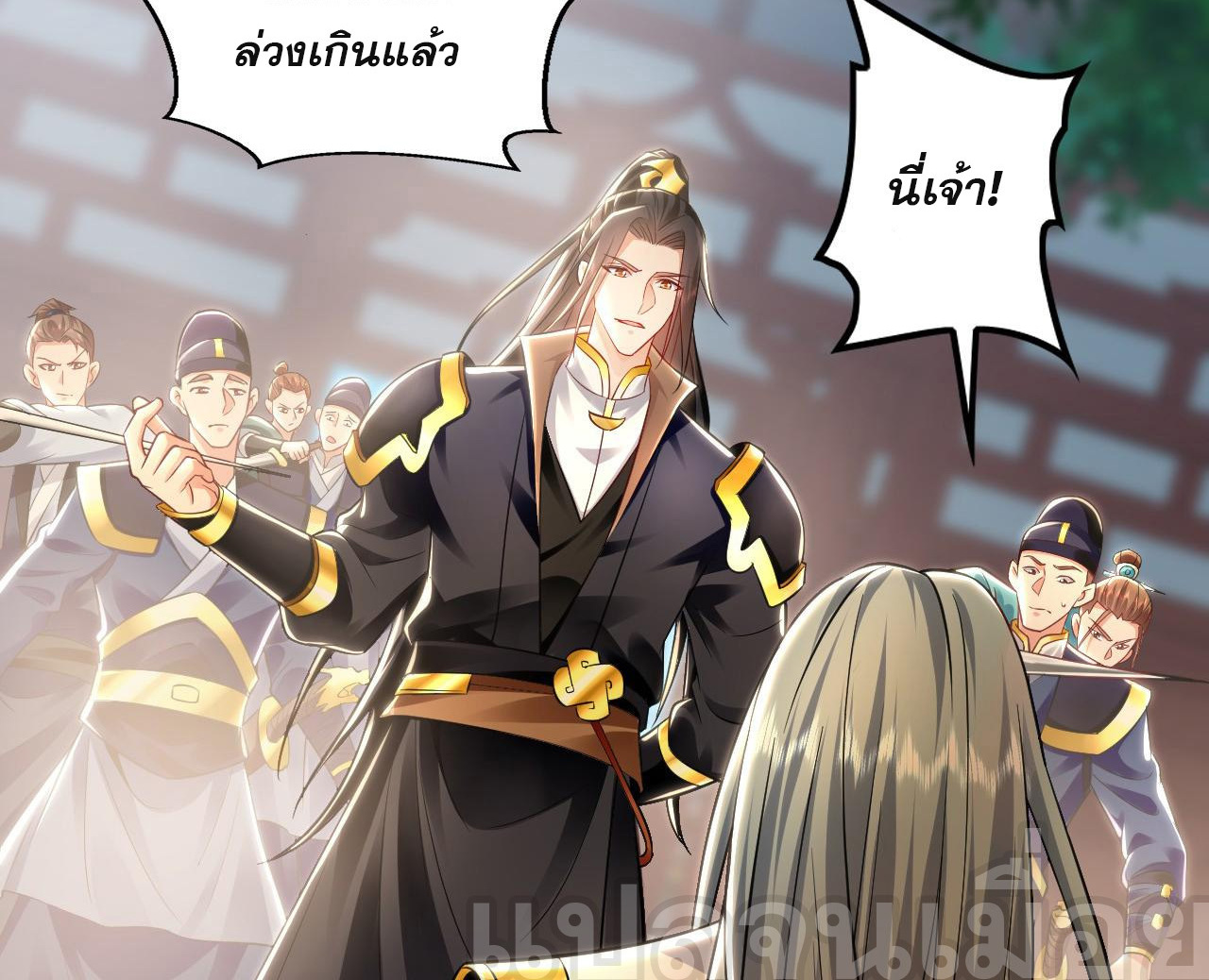 บ่มเพาะด้วยความเร็วหนึ่งล้านเท่า ตอนที่ 18 หน้า 28