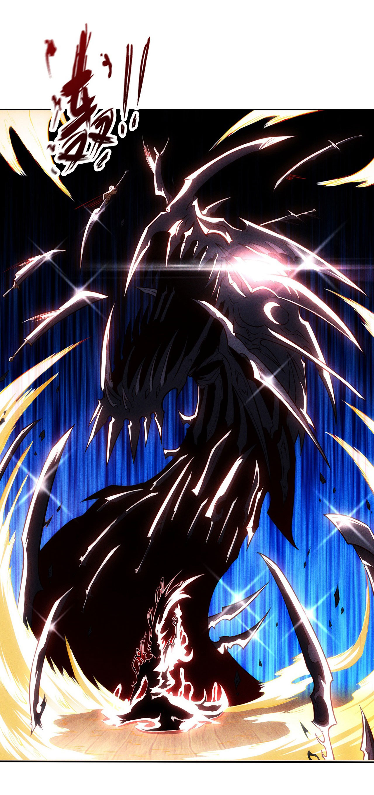 จักรพรรดิดาบ ผู้พิชิตฟ้าทะลายสวรรค์ ตอนที่ 4 หน้า 6