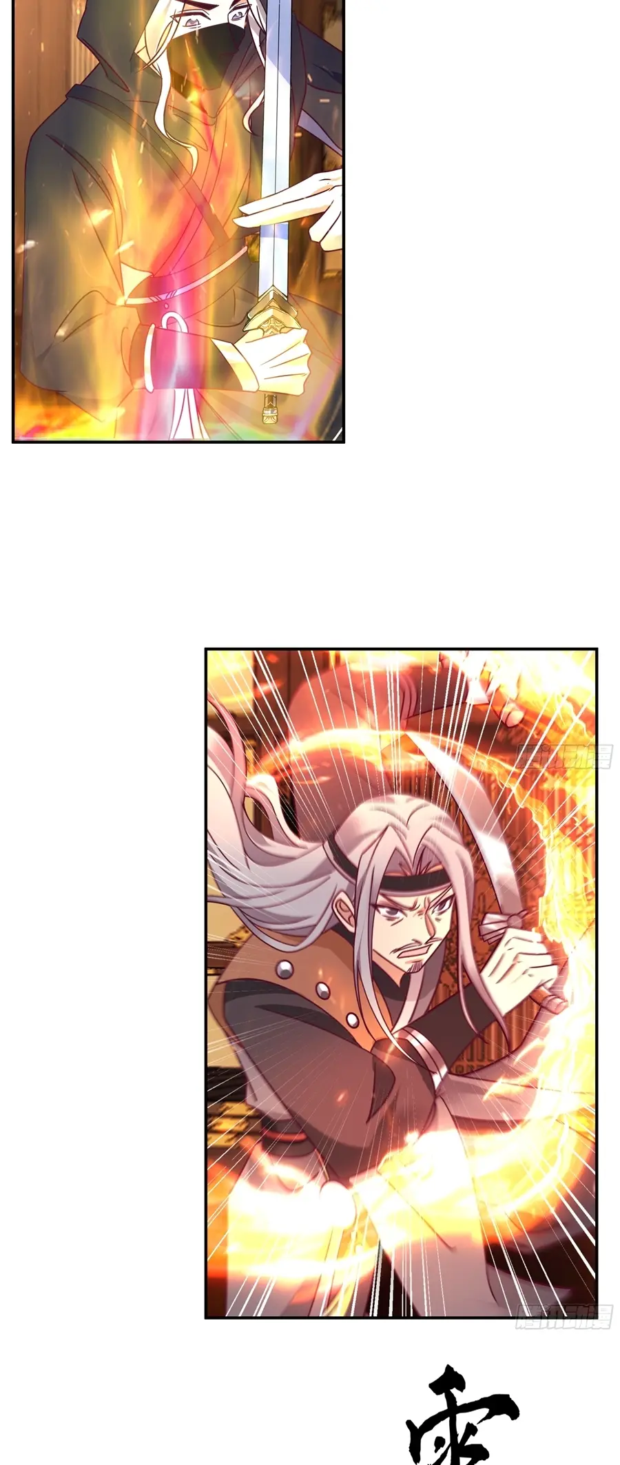 ข้าต้องแต่งงานกับจ้าวแห่งพรรคมาร ตอนที่ 16 หน้า 36