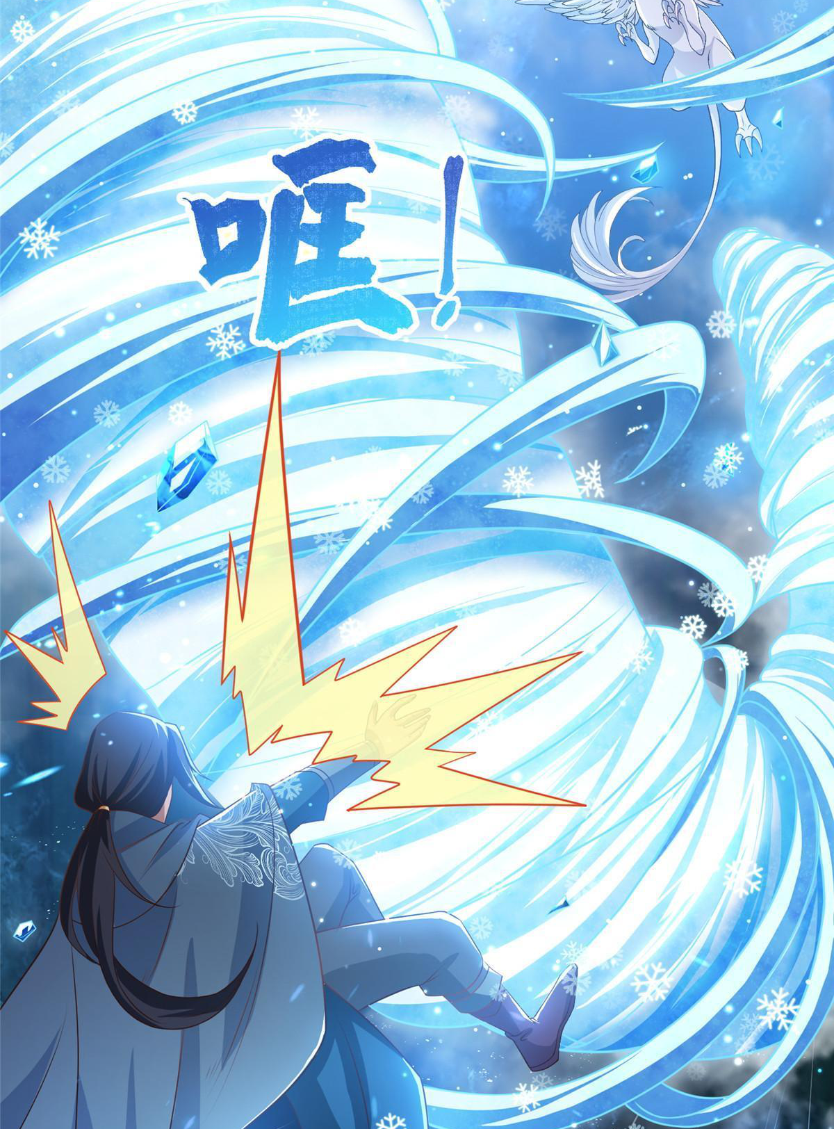 (ชนจีน) Dragon Master (จูหมิง นักรบเซียนมังกร) ตอนที่ 167 หน้า 4