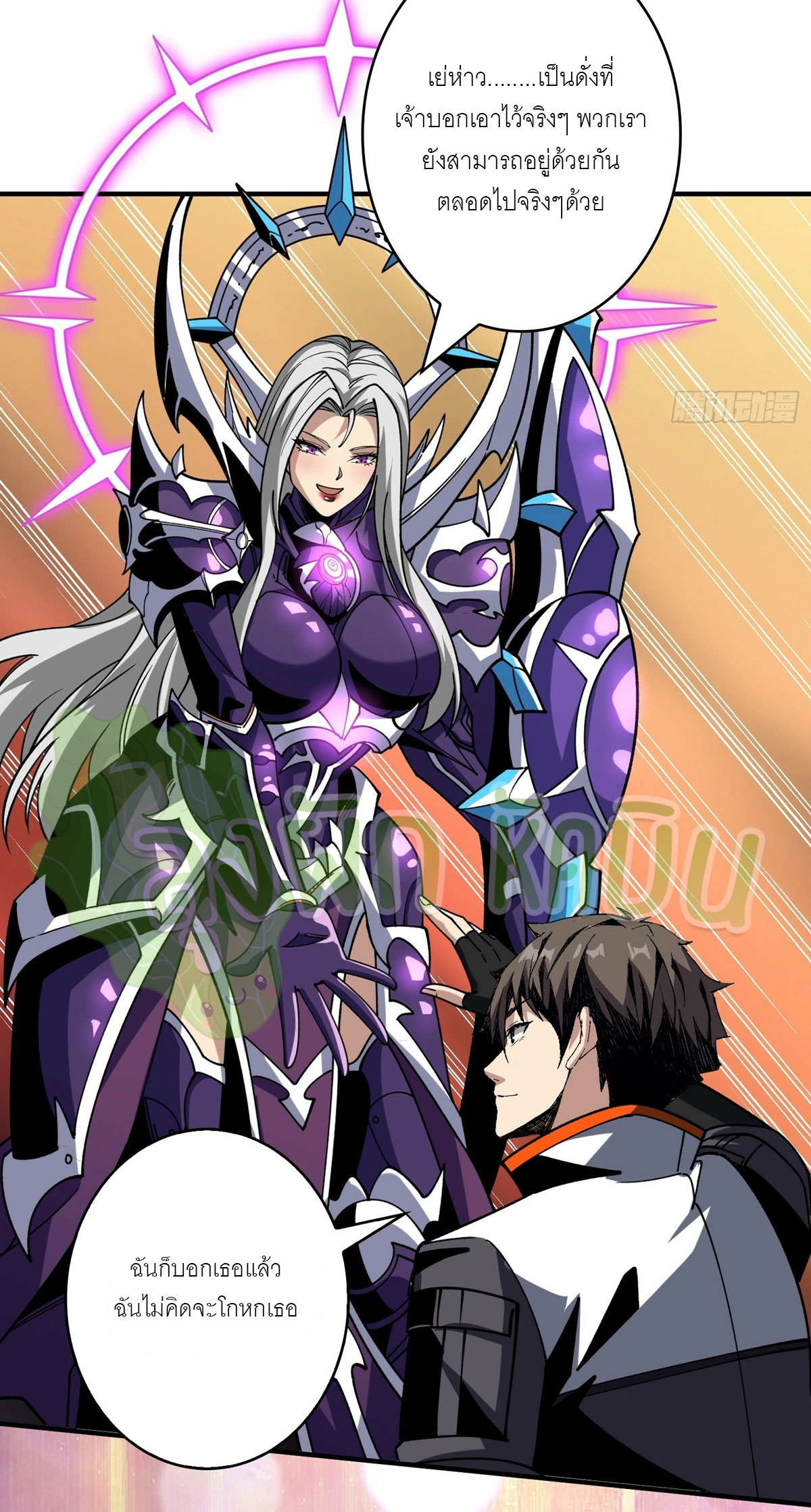 (ชนจีน) IT STARTS WITH A KINGPIN ACCOUNT - จุติจอมราชัน ตอนที่ 314 หน้า 3