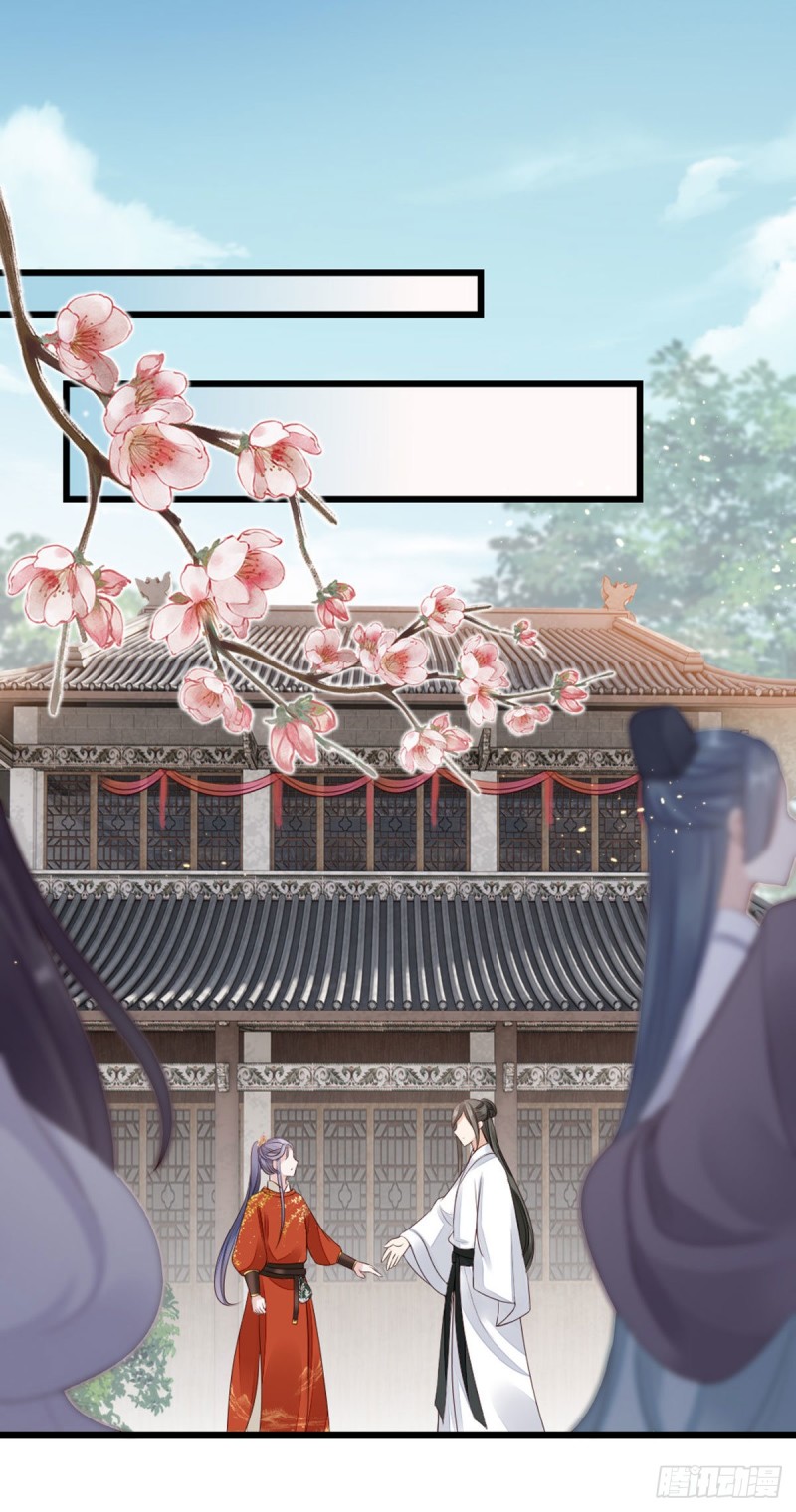 ระบบเปลี่ยนชะตายัยตัวร้าย ตอนที่ 35 หน้า 2