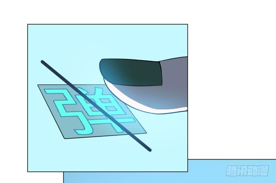 List of villains ตอนที่ 26 หน้า 38