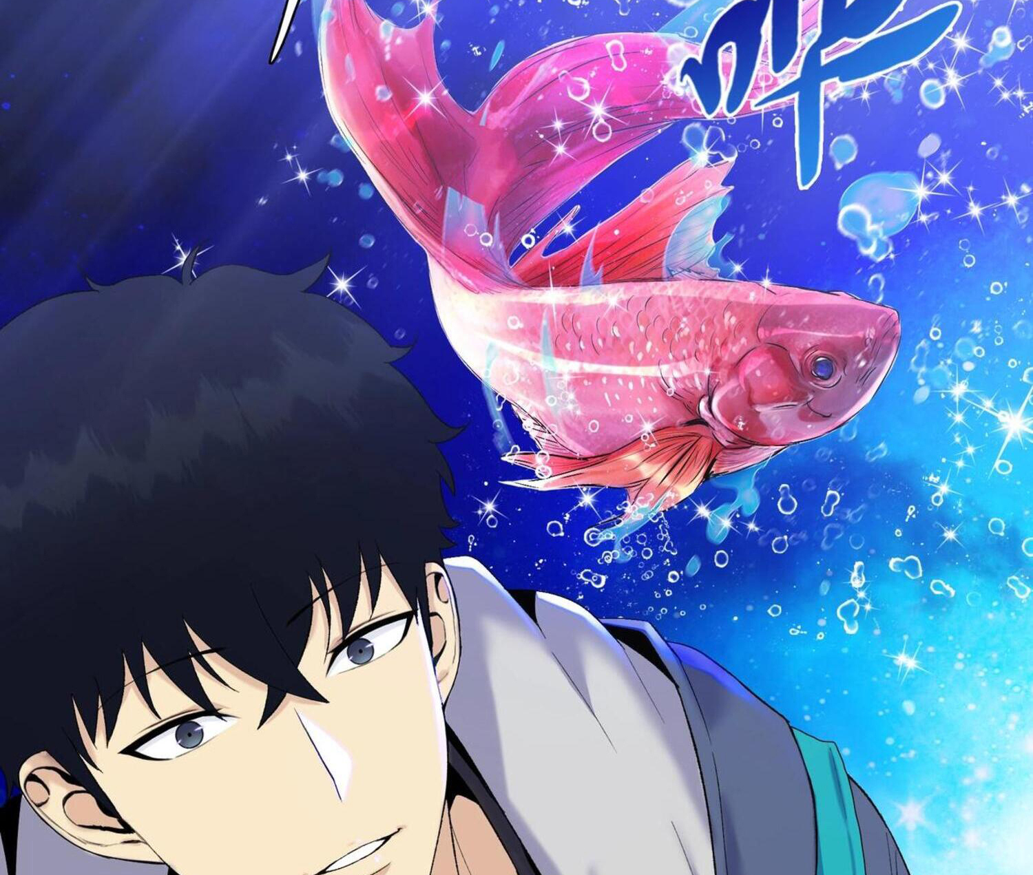 ผู้โหดเหี้ยมวันโลกาวินาศ: กักตุนเสบียงนับล้านล้าน ตอนที่ 2 หน้า 36