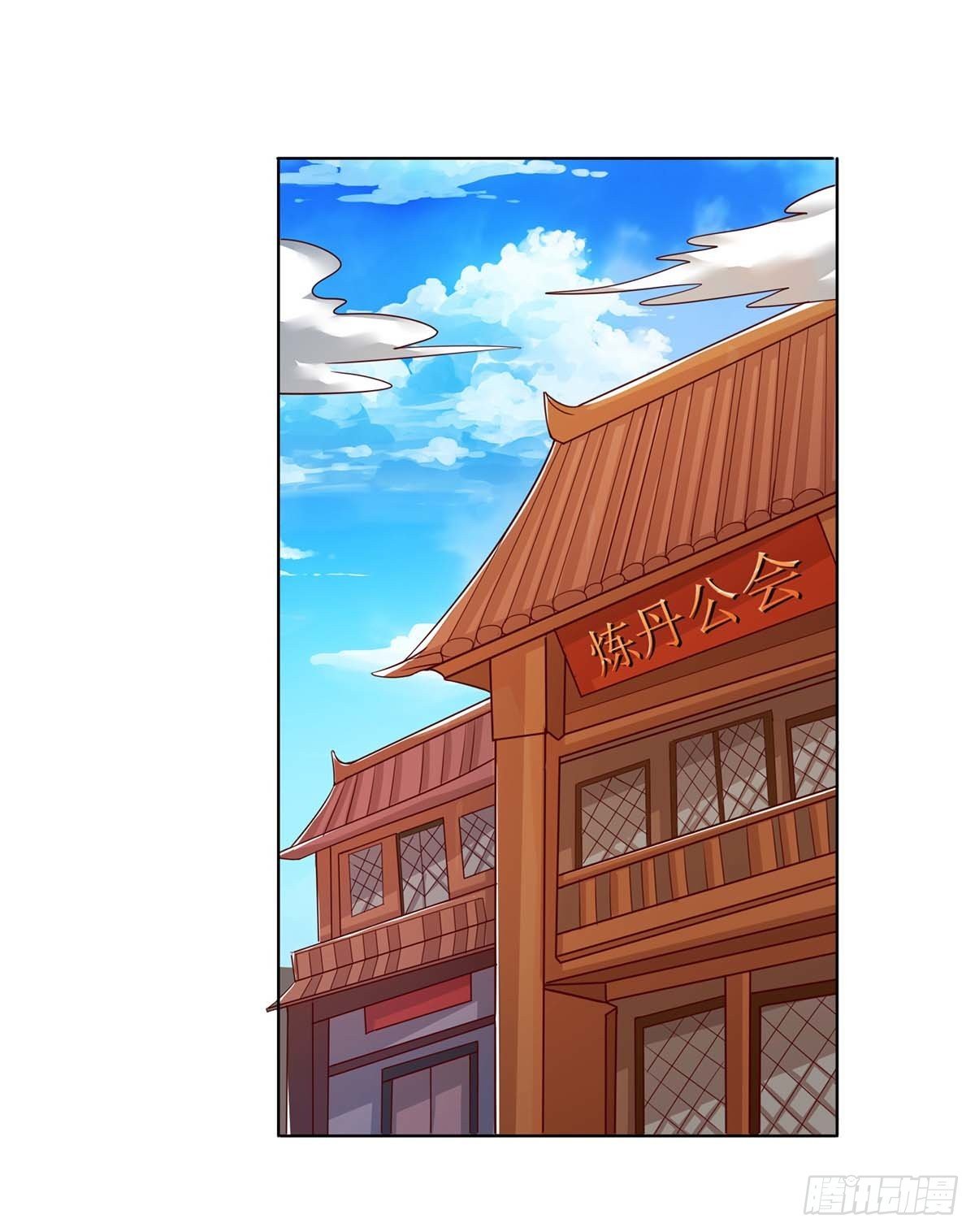 จักรพรรดิ 80,000 ปี ตอนที่ 10 หน้า 40