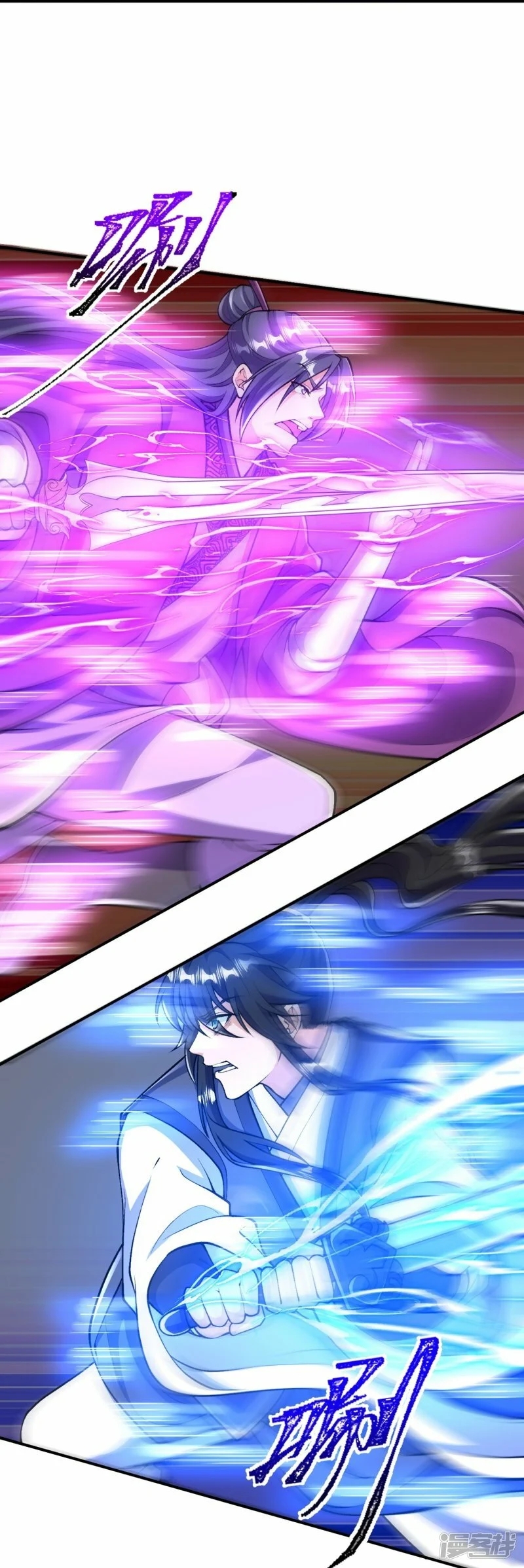 บรรพบุรุษผู้ขัดเกลากายา (ทันจีน) ตอนที่ 77 หน้า 34