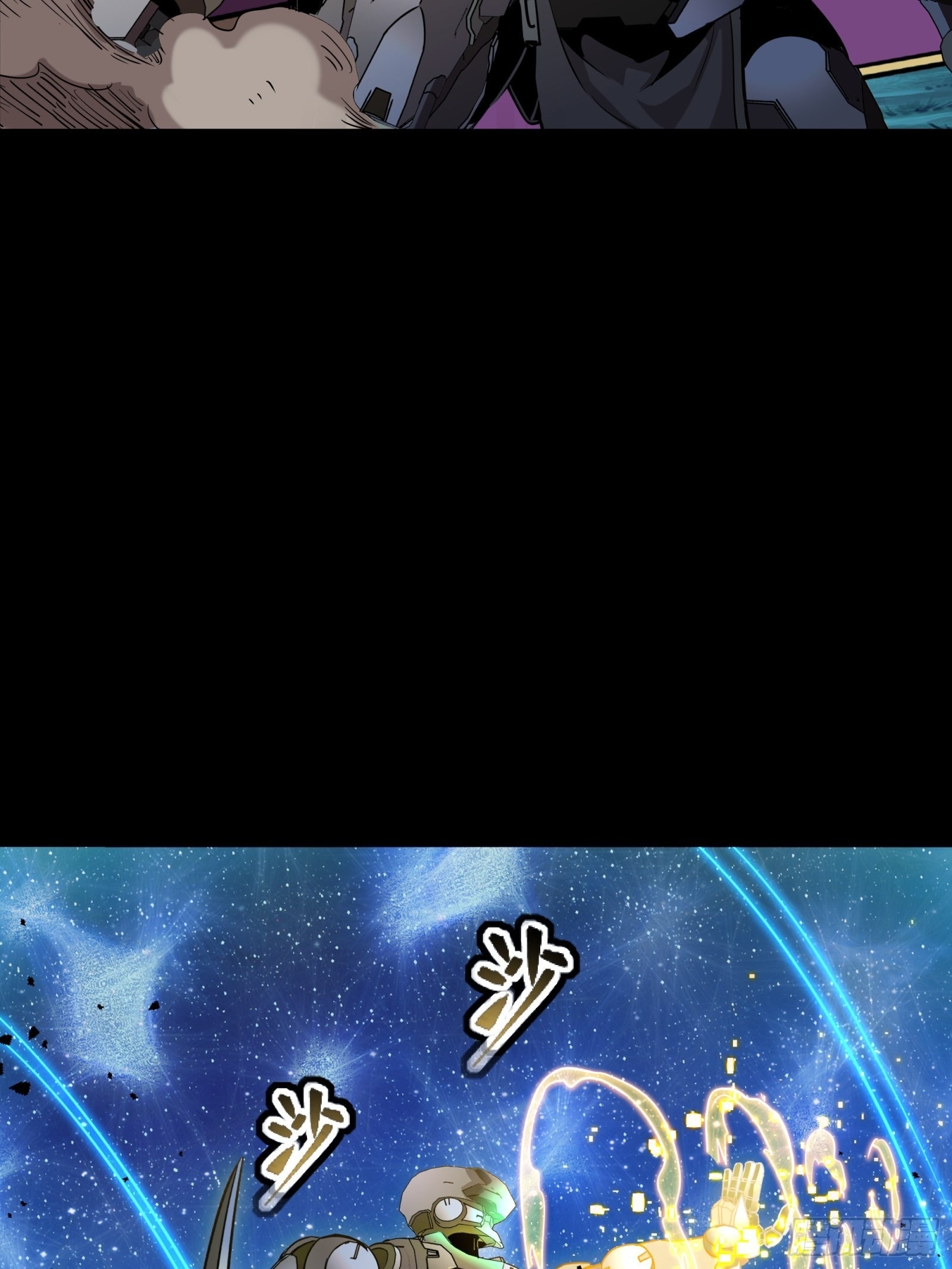 Legend of Star Genera ชนจีน ตอนที่ 73 หน้า 59