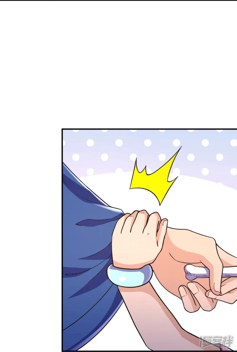 บรรพบุรุษผู้ขัดเกลากายา (ทันจีน) ตอนที่ 24 หน้า 6