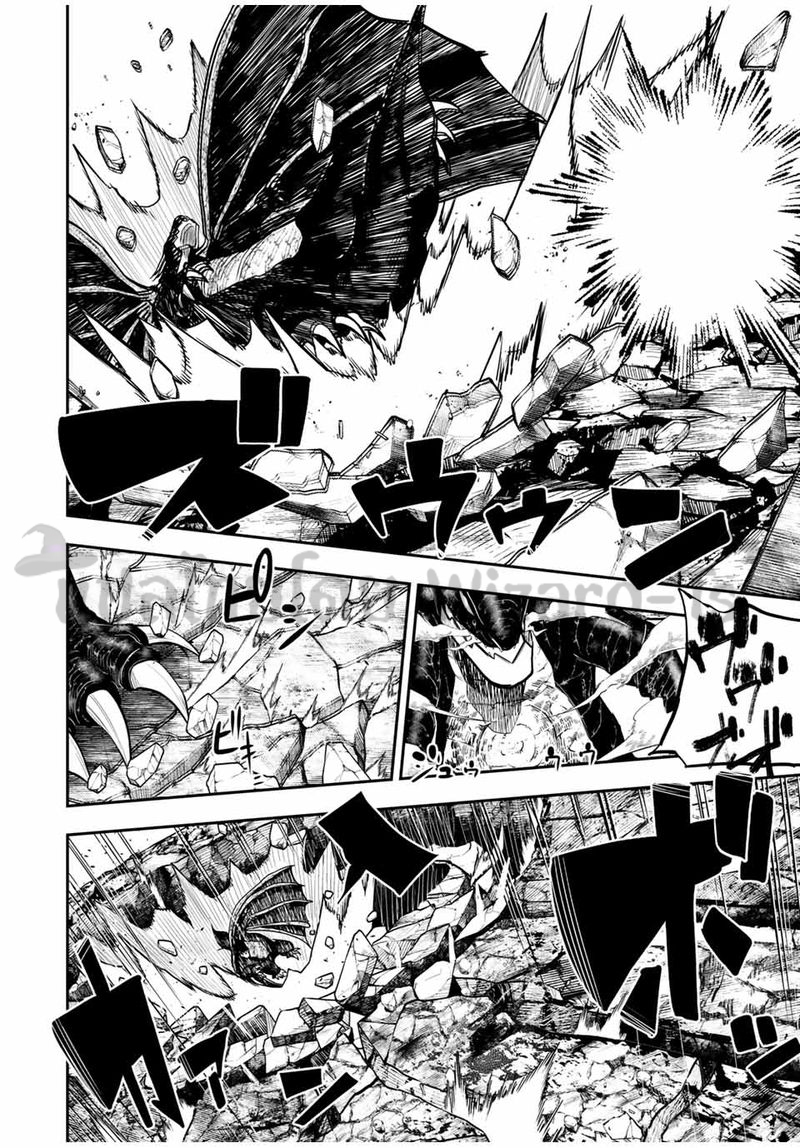 Dorei Tensei Sono Dorei Saikyou no Moto Ouji ni Tsuki ตอนที่ 62 หน้า 7