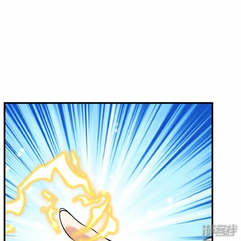 ผู้ขัดเกลาร่างกายที่แข็งแกร่งที่สุดในประวัติศาสตร์ ตอนที่ 158 หน้า 15