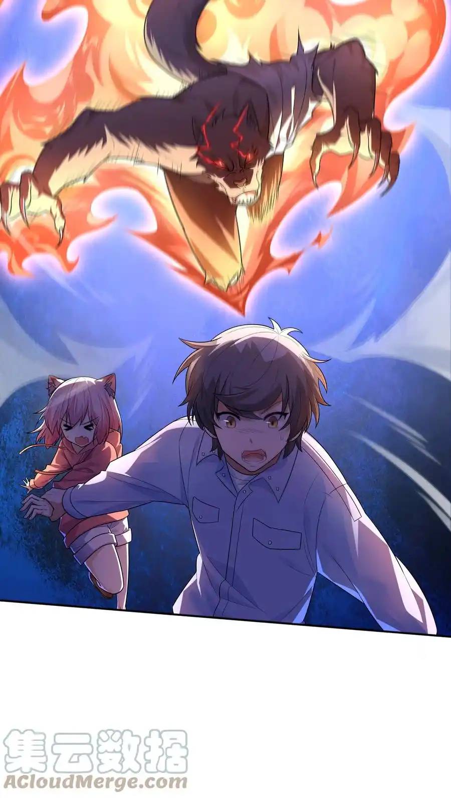 There Will Always Be Someone To Disturb My AFK Life ตอนที่ 11 หน้า 61