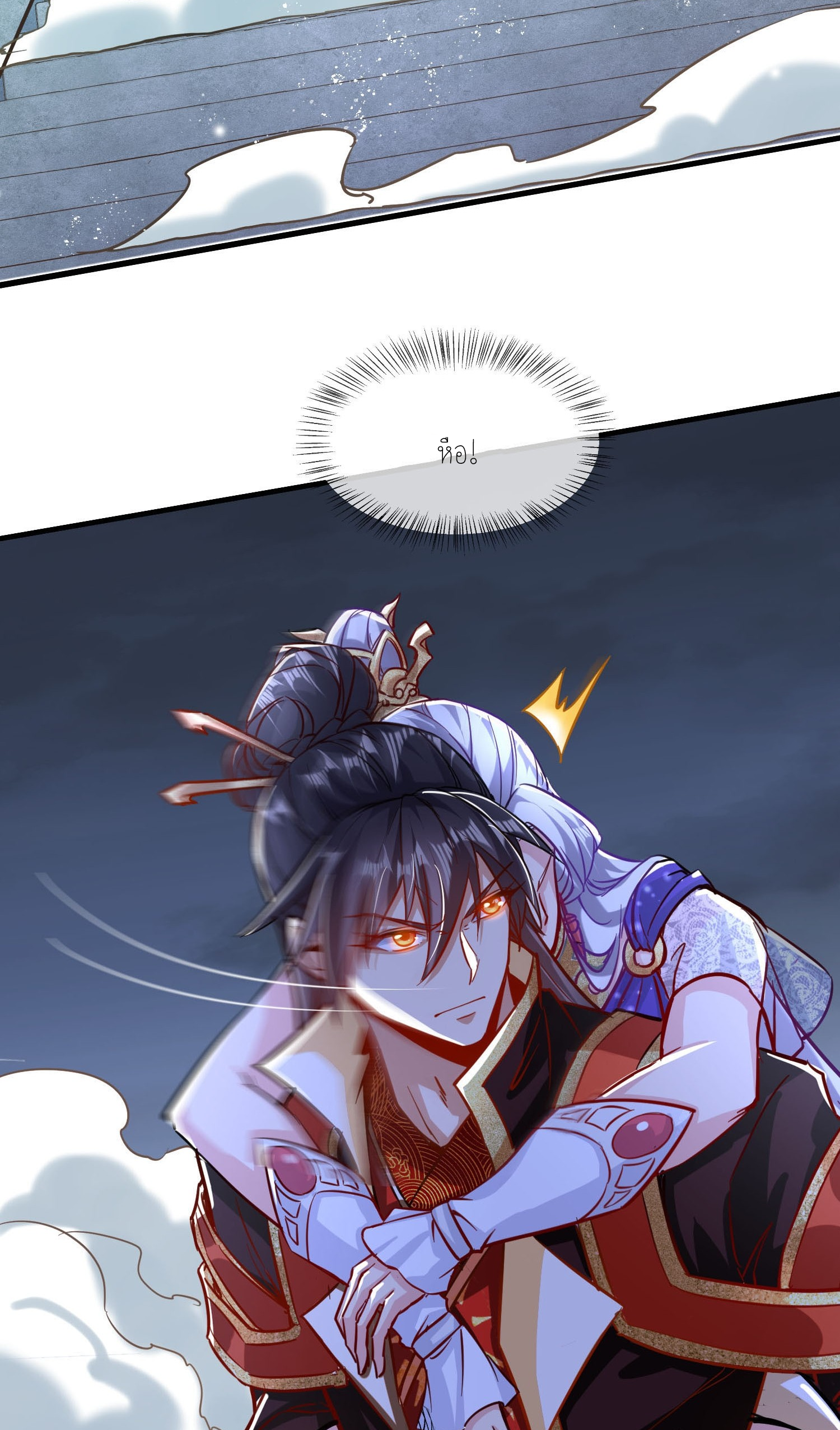 กลับมีพลังพระเจ้าสูงสุด ตอนที่ 20 หน้า 36