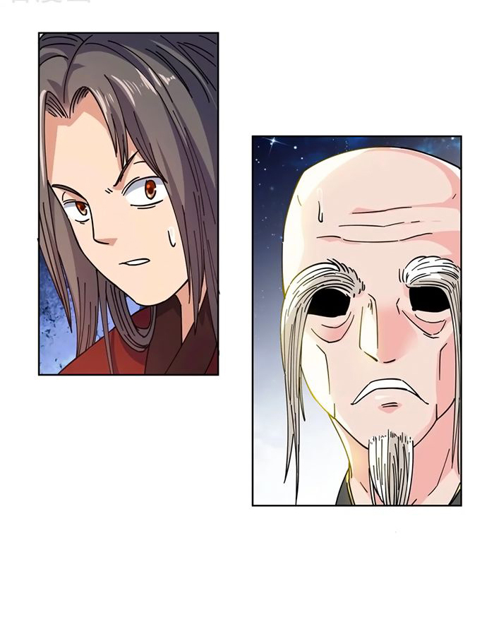 Wu Ling Sword Master ตอนที่ 3 หน้า 12