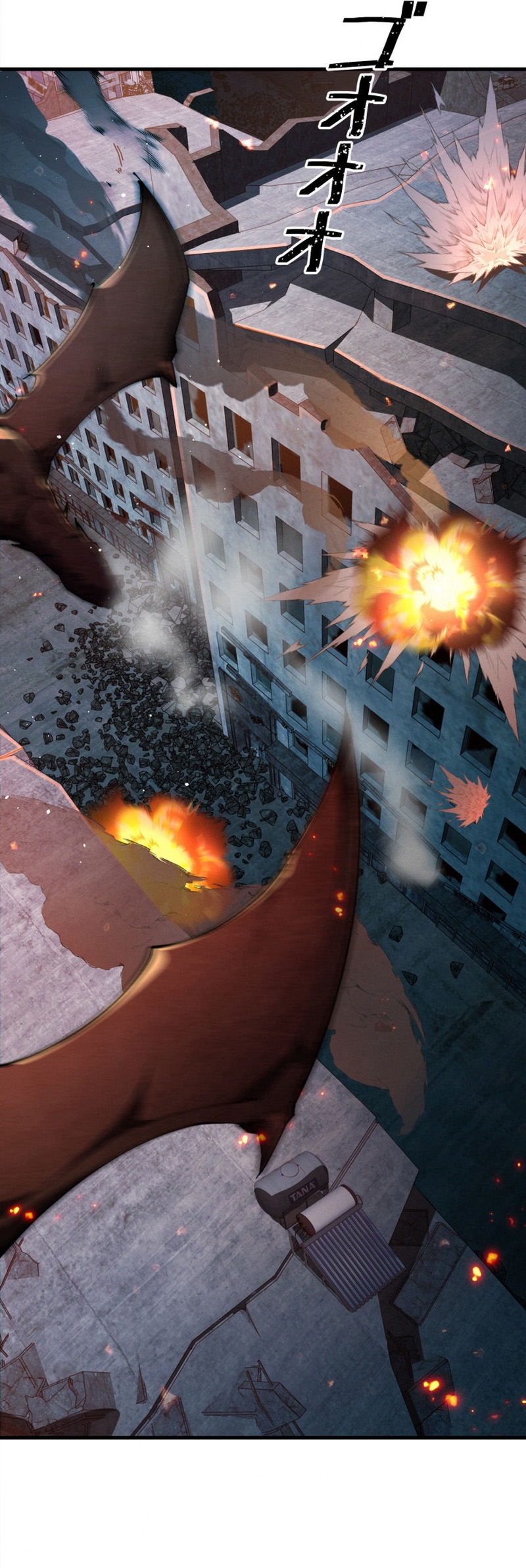 ราชาปีศาจผู้เติบโตจากมหันตภัย ตอนที่ 1 หน้า 7