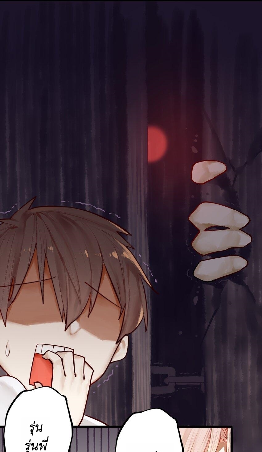 Read Miss, Don’t Livestream It! ตอนที่ 23 หน้า 9