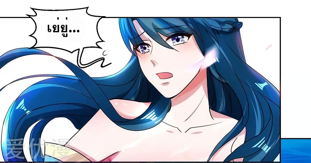 One Step Toward Freedom ตอนที่ 79 หน้า 16