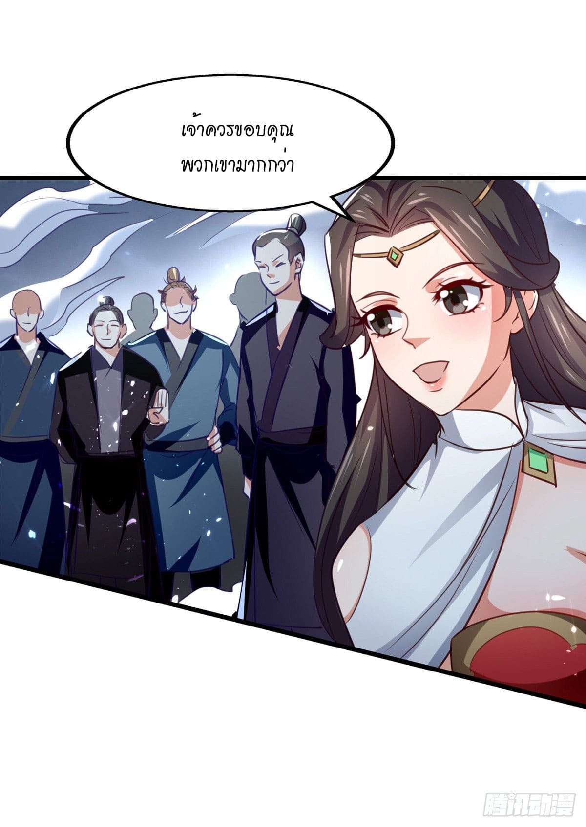 Peerless Martial Spirit ตอนที่ 78 หน้า 11