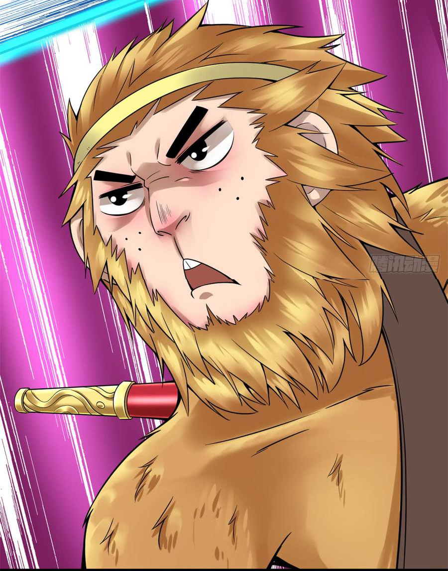 I might be a fake fairy ตอนที่ 67 หน้า 33