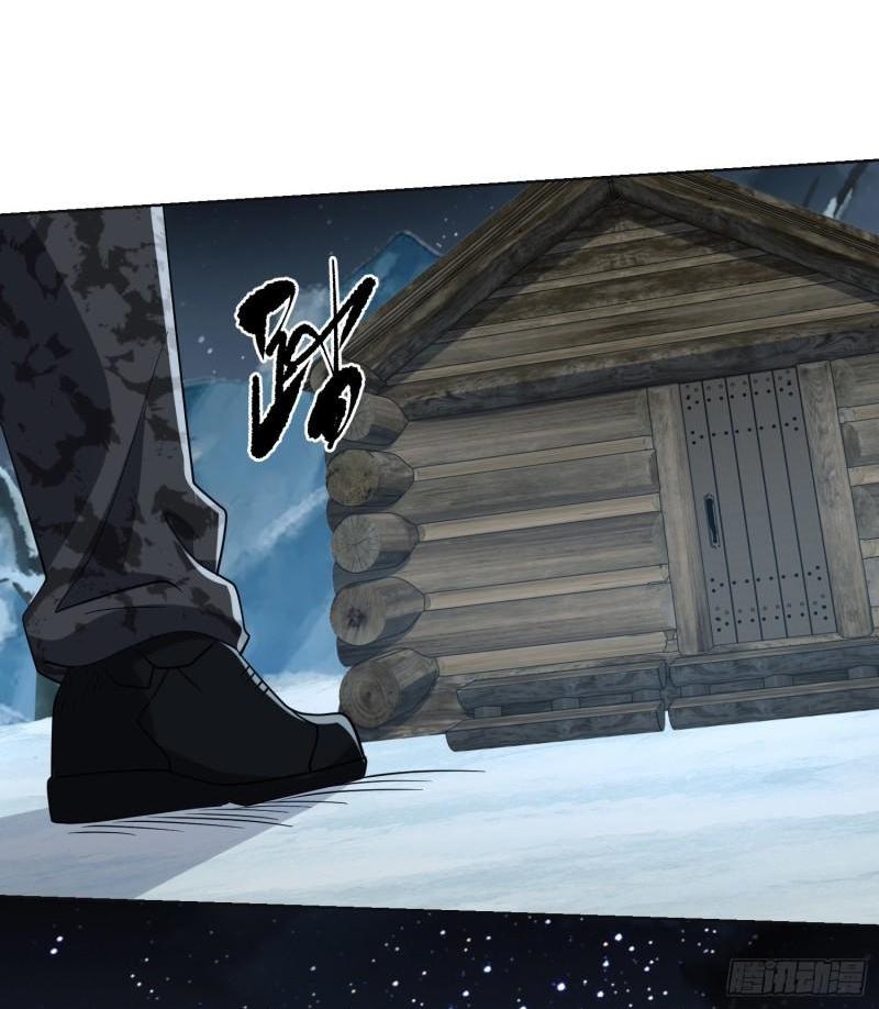 THE FIRST ORDER ตอนที่ 144 หน้า 59