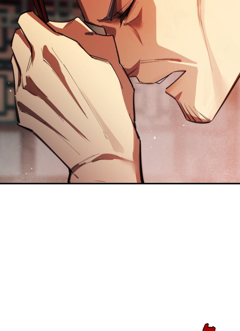 ไซเบอร์เซียน: ข้าเกิดใหม่เพื่อครองจุดสูงสุด ตอนที่ 2 หน้า 29